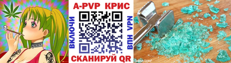 Купить где Осташков A PVP мука