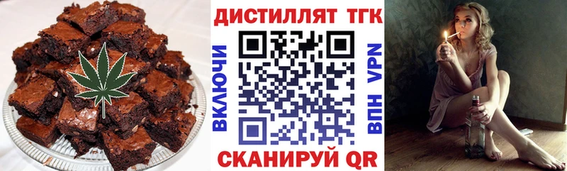 Canna-Cookies марихуана  Купить  Осташков 