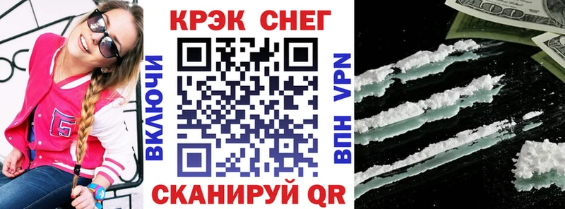 Купить закладки  Осташков  Кокаин VHQ 