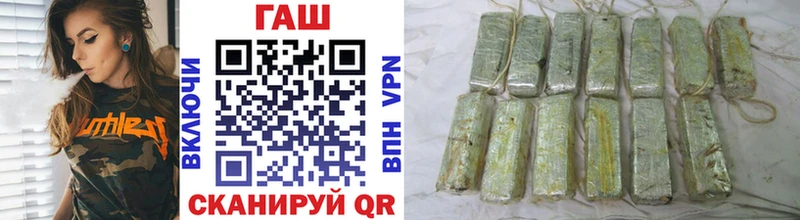Купить где  Осташков  Гашиш хэш 