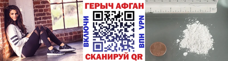 Героин гречка  Купить закладки  Осташков 