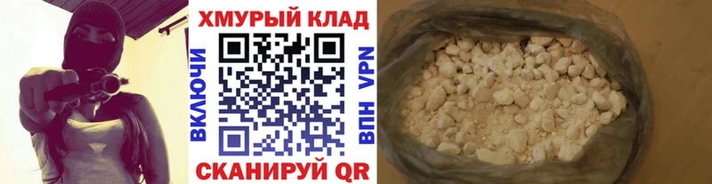 Героин VHQ Осташков