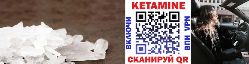 Купить закладки  Осташков  Кетамин ketamine 
