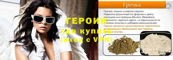 мефедрон VHQ Инта