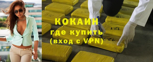 кокаин колумбия Иннополис
