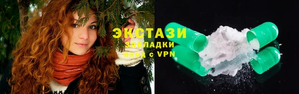 мефедрон VHQ Инта