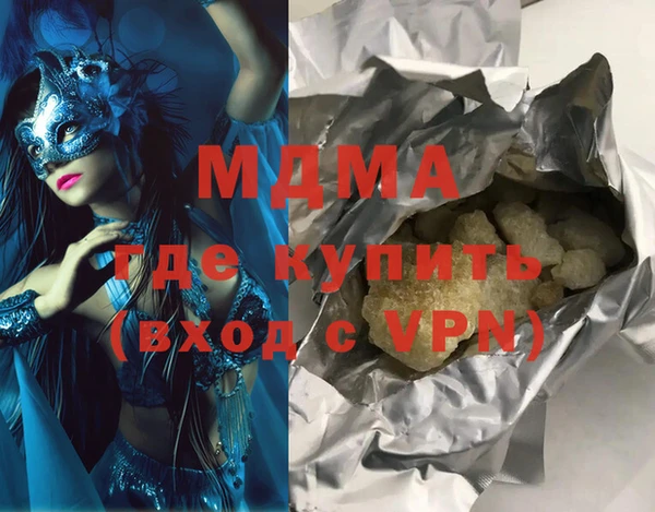 мефедрон VHQ Инта