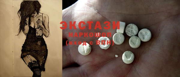 кокаин колумбия Иннополис