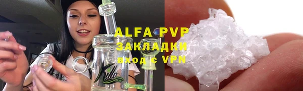 мефедрон VHQ Инта