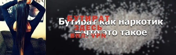 ECSTASY Инсар