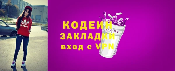 мефедрон VHQ Инта