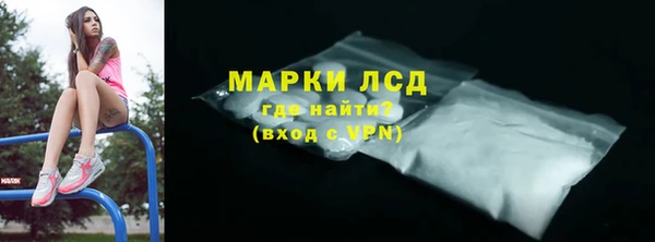кокаин колумбия Иннополис