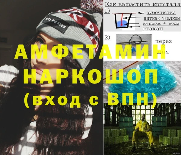 мефедрон VHQ Инта