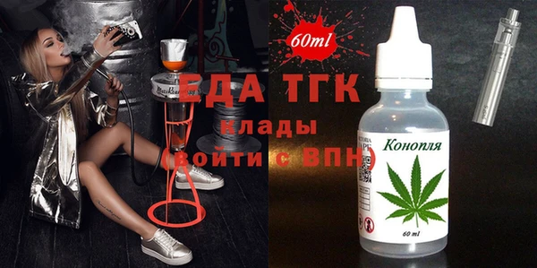 кокаин колумбия Иннополис
