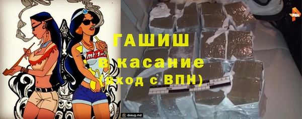 мефедрон VHQ Инта