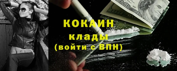 мефедрон VHQ Инта