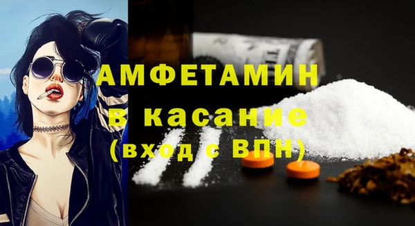 мефедрон VHQ Инта