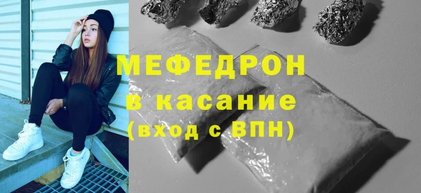 мефедрон VHQ Инта
