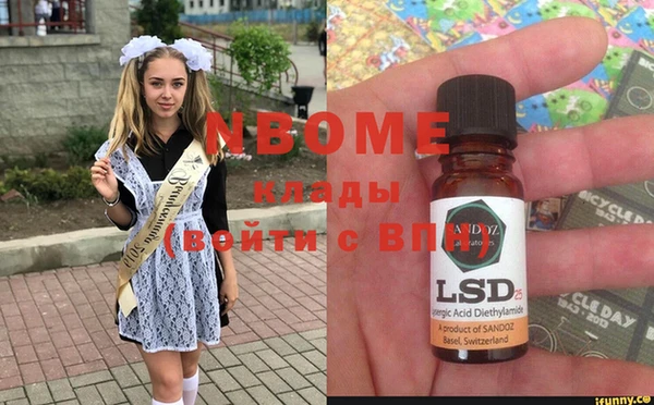 кокаин колумбия Иннополис