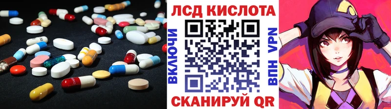 Лсд 25 экстази ecstasy  Купить  Осташков 
