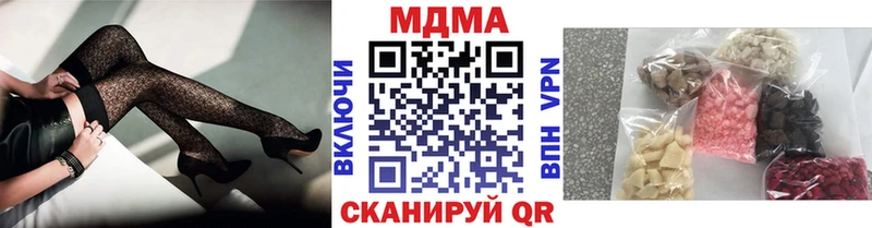 МДМА crystal  Купить  Осташков 