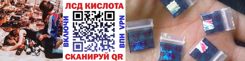 Марки 25I-NBOMe 1,5мг Осташков
