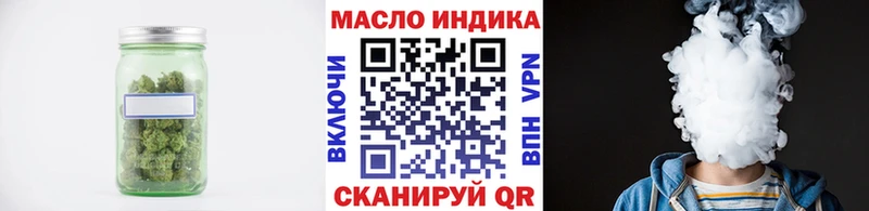 Купить где  Осташков  Дистиллят ТГК THC oil 