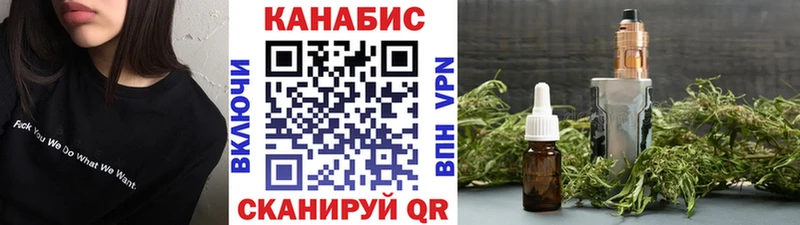Шишки марихуана конопля  Купить где  Осташков 